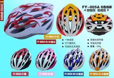 樂馳FY-005A一體成型頭盔 山地與公路騎行的專業(yè)防護(hù)之選