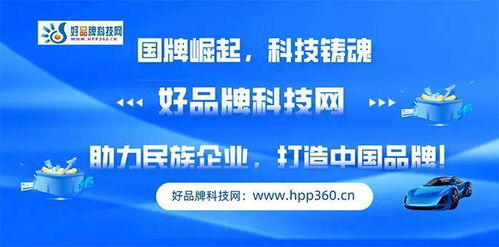 創新驅動，工程賦能 信息技術咨詢服務鍛造科技強國新引擎